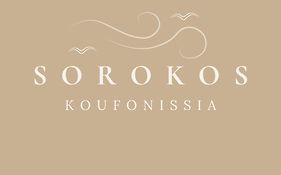 Sorokos Koufonissia